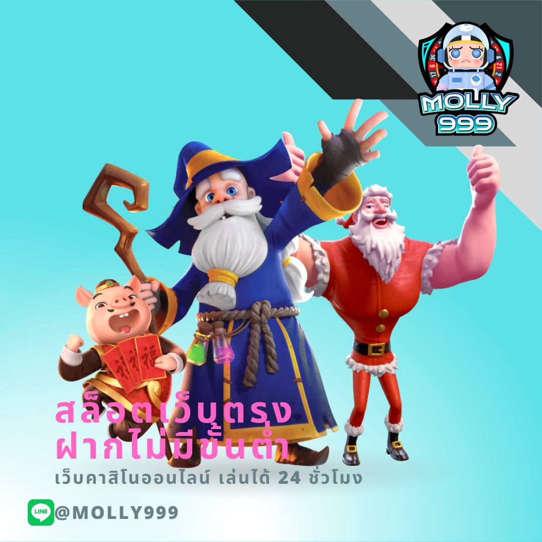 DOTA2 SHOP ฝาก ถอนไม่มีขั้นต่ำ