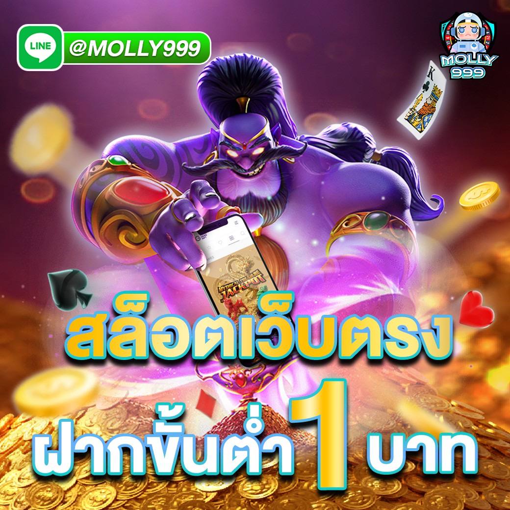 DOTA2 SHOP สล็อต 1 บาทก็เล่นได้