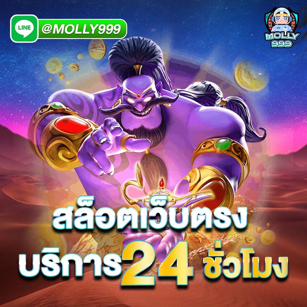 DOTA2 SHOP พร้อมให้บริการตลอด 24 ชั่วโมง