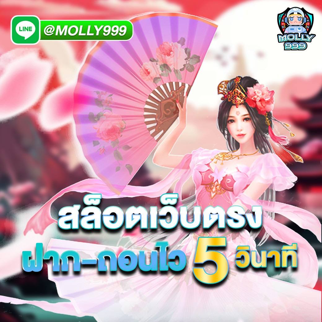 DOTA2 SHOP ฝาก ถอนเร็วแบบสุด ๆ