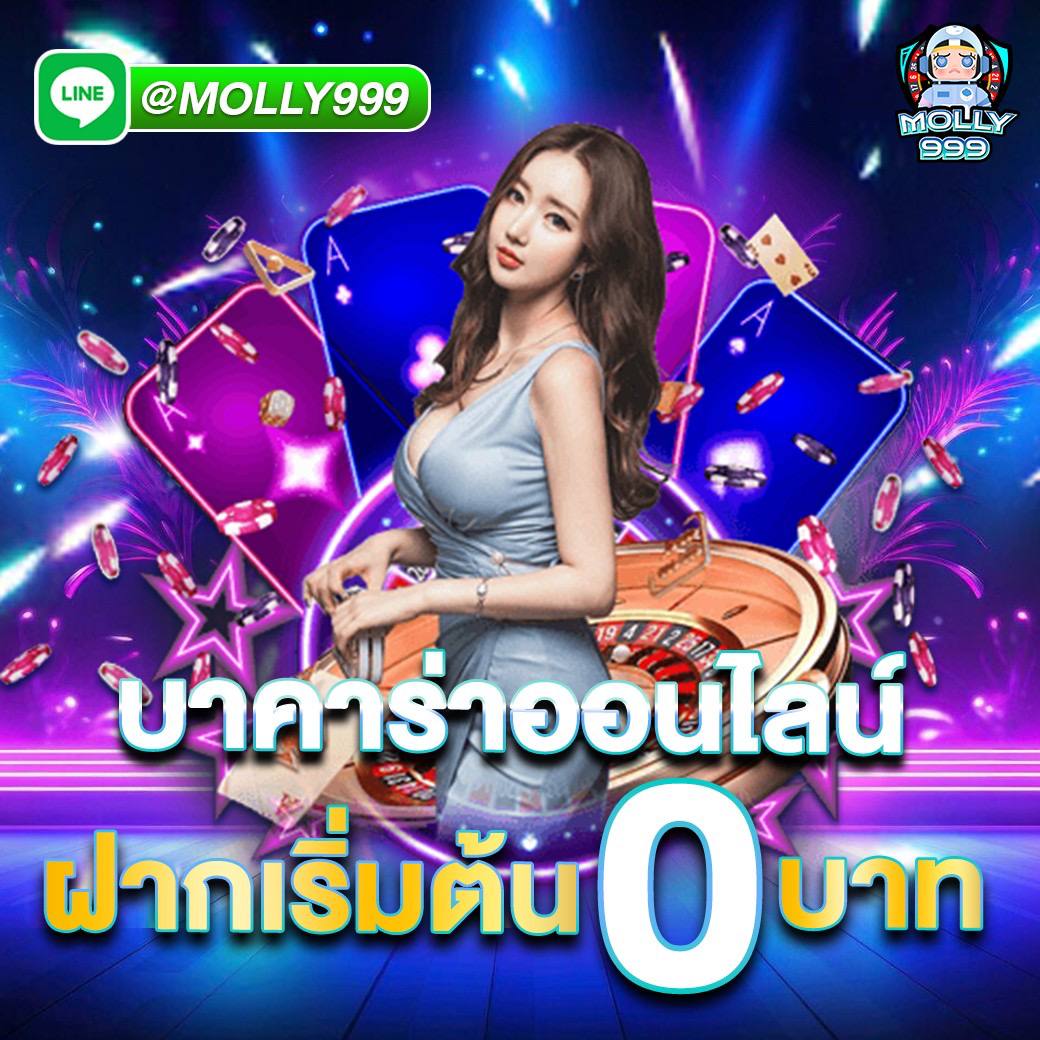 DOTA2 SHOP เล่นบาคาร่าแบบไม่มีขั้นต่ำ